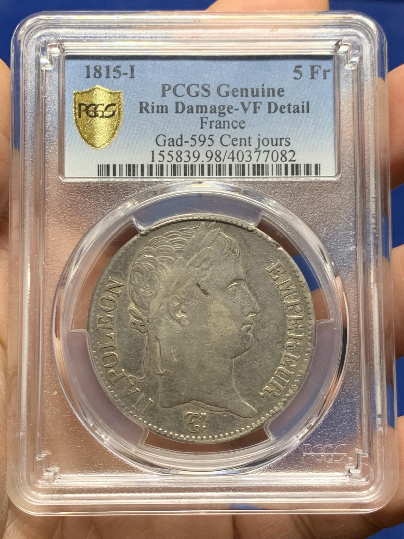 《竞宝斋》第464场 周日，周一，周二，3场连拍 （全场包邮）欢迎送拍 PCGS VFD 法国 1815年 拿破仑“白日王朝”5法郎银币 少见品种 持续上涨