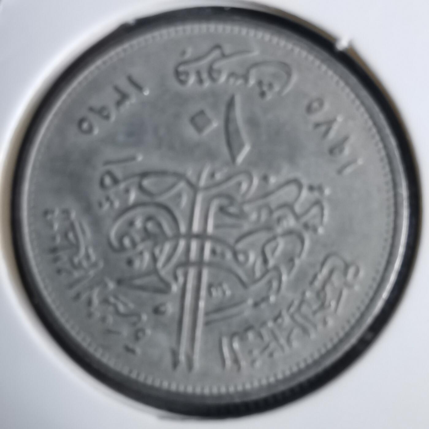 沼泽如烟--第983场 埃及纪念币