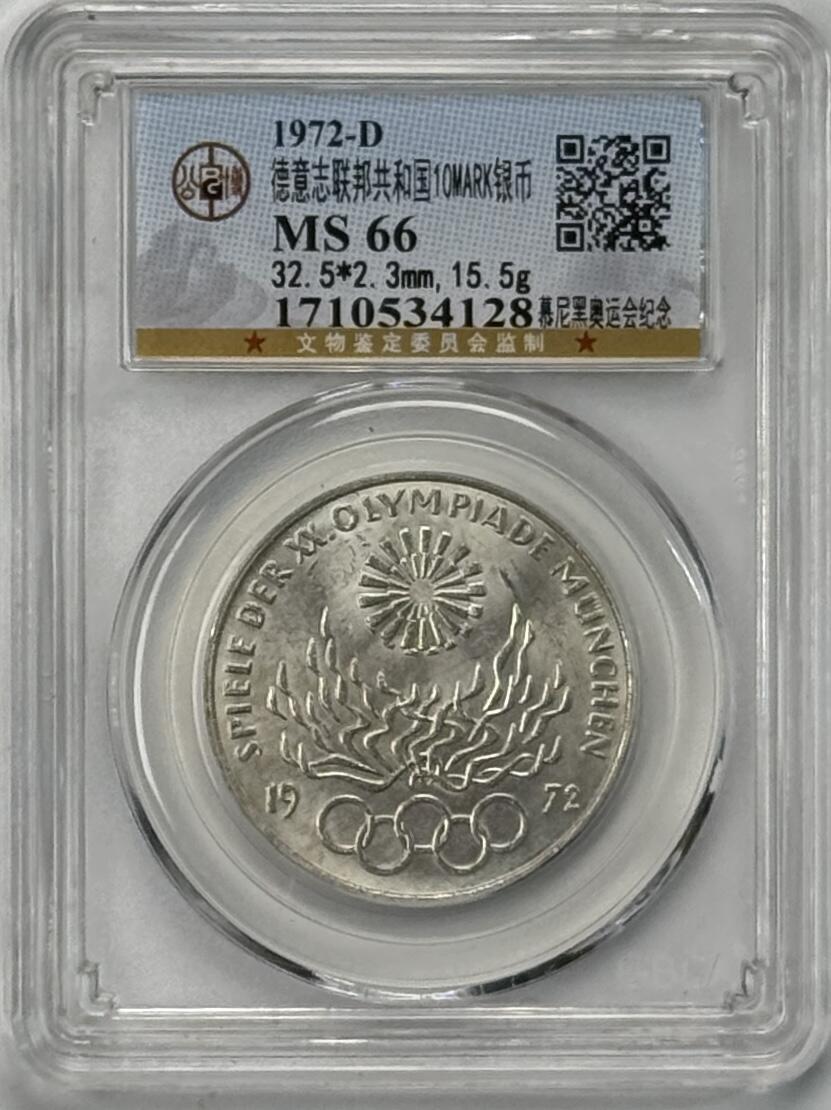 S&S Numismatic世界钱币-拍卖 第120期 