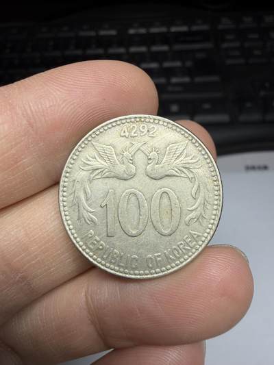 2025年集古藏今外币拍卖第二期-第3场—（总第303拍），可以寄存60天，满160元包邮。 - 韩国4292李承晚1959年100元