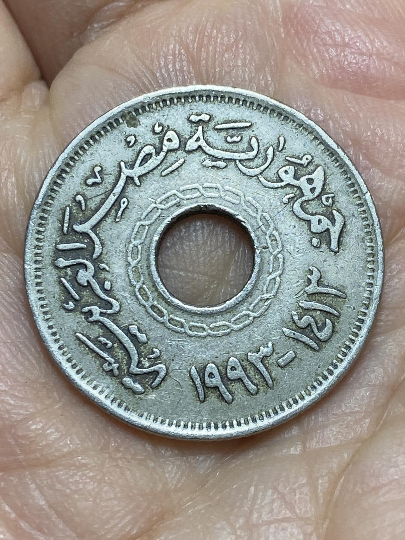 2026年第十八场(总第一百八十七场）外国好品散币场(免佣金) 埃及🇪🇬1993年25皮阿斯特(阿拉伯共和国时期第三套)