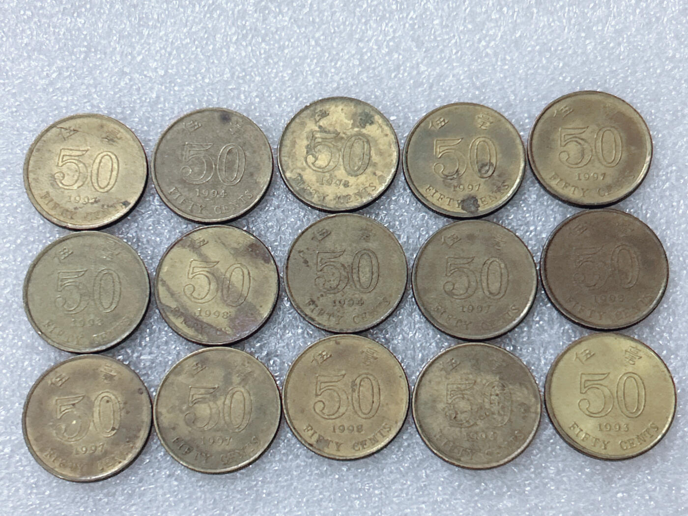 第一海外回流一元起拍收藏 散集专场  第298期 香港紫荆花50分硬币 15枚