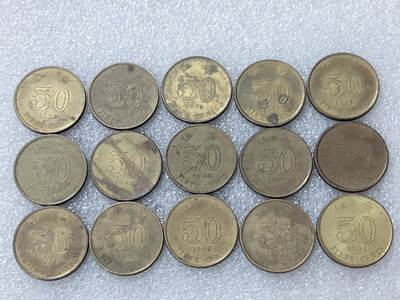 第一海外回流一元起拍收藏 散集专场  第298期 - 香港紫荆花50分硬币 15枚