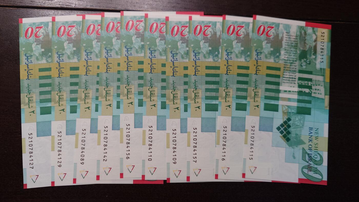 【新年十一拍】世界钱币～微拍第232期暨2026年第11期  多款低端纸币10张为一件成本价起拍