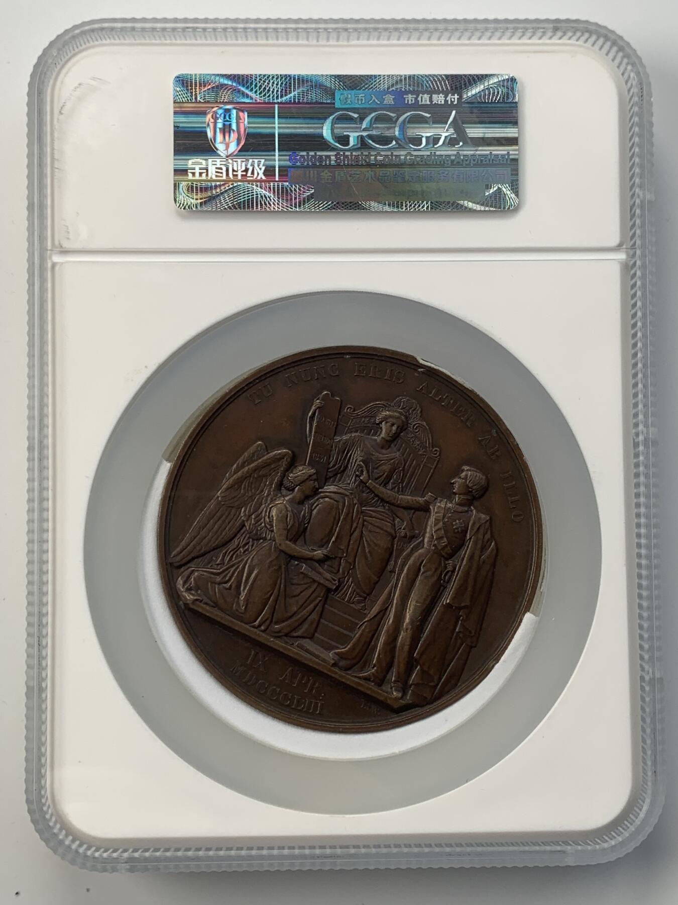 掌中浮雕-藏着的欧洲第052场 1853年比利时利奥波德王子进入参议院铜章，74mm