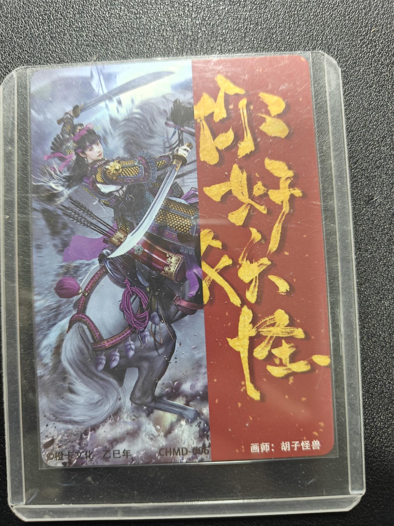 天玑星卡拍第167期《2.2周一截拍》持续收拍收评中 满赠卡需备注