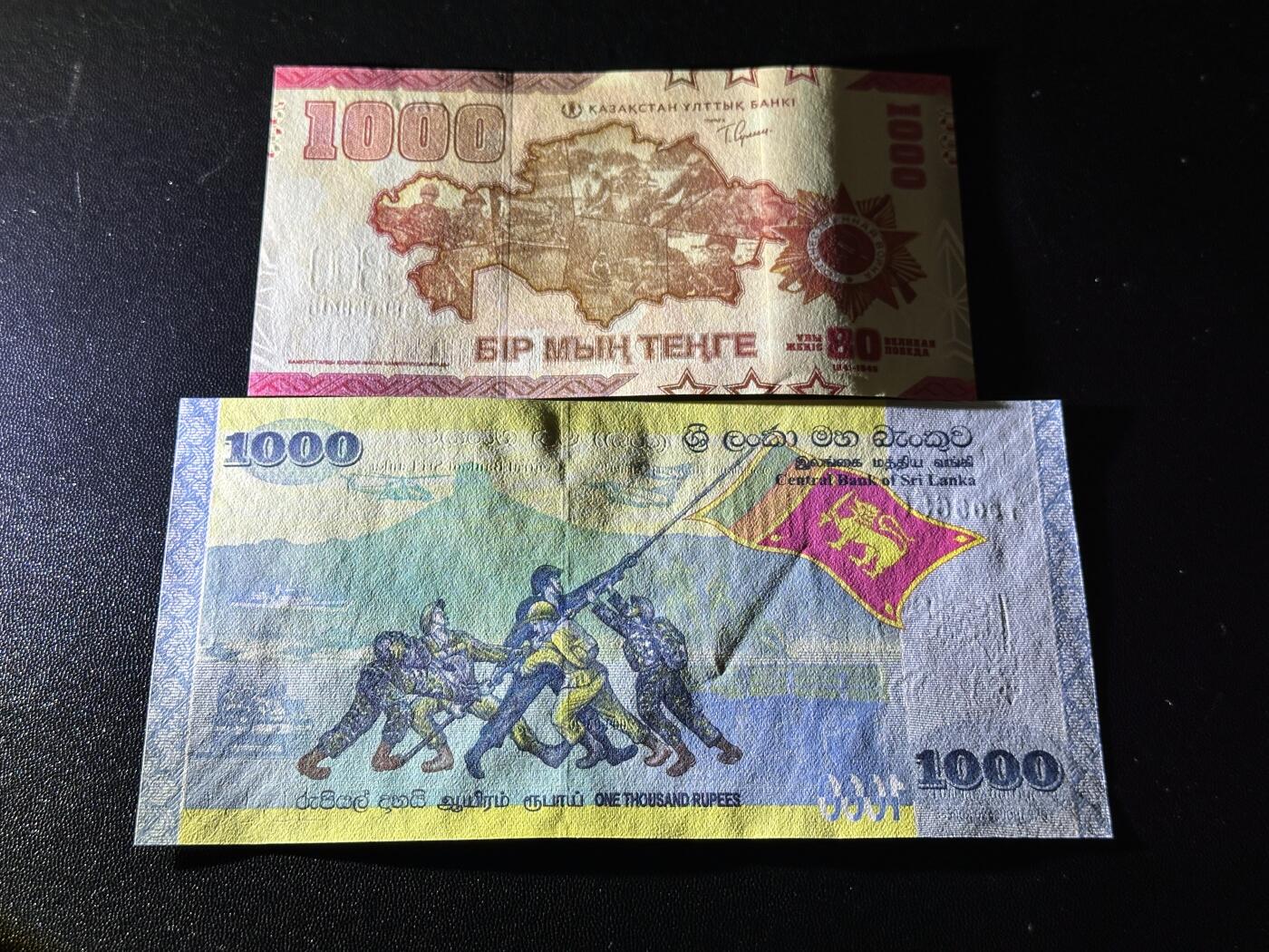 《外钞收藏家》第六百零七期（畅拍场）（本平台长期征集拍品、欢迎藏友们联系合作） 哈萨克斯坦1000坚戈AA冠朦胧号+斯里兰卡1000无47靓号 2张一起 全新UNC