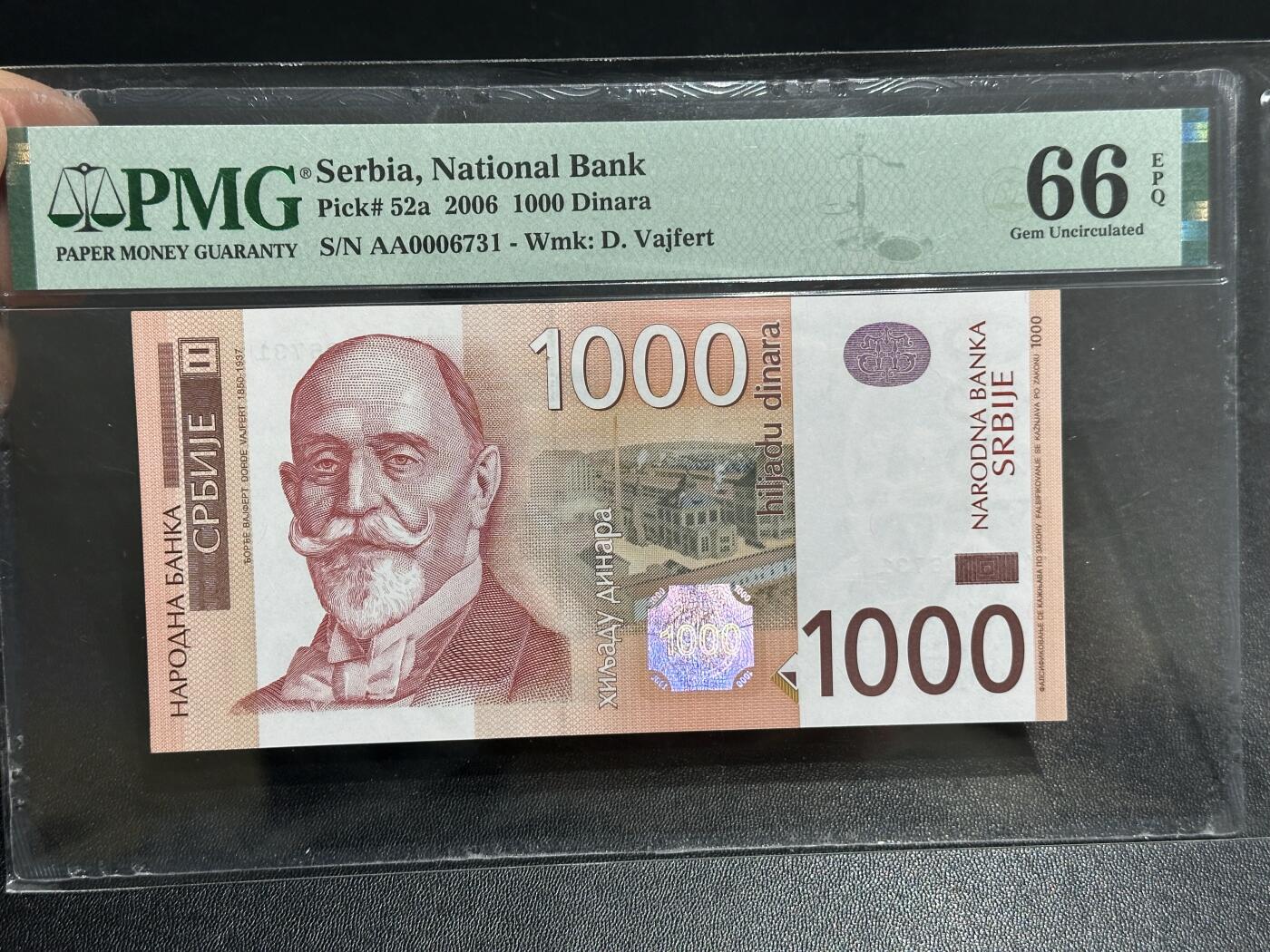 《外钞收藏家》第六百零七期（畅拍场）（本平台长期征集拍品、欢迎藏友们联系合作） 2006年塞尔维亚1000 PMG66 AA冠 千位号