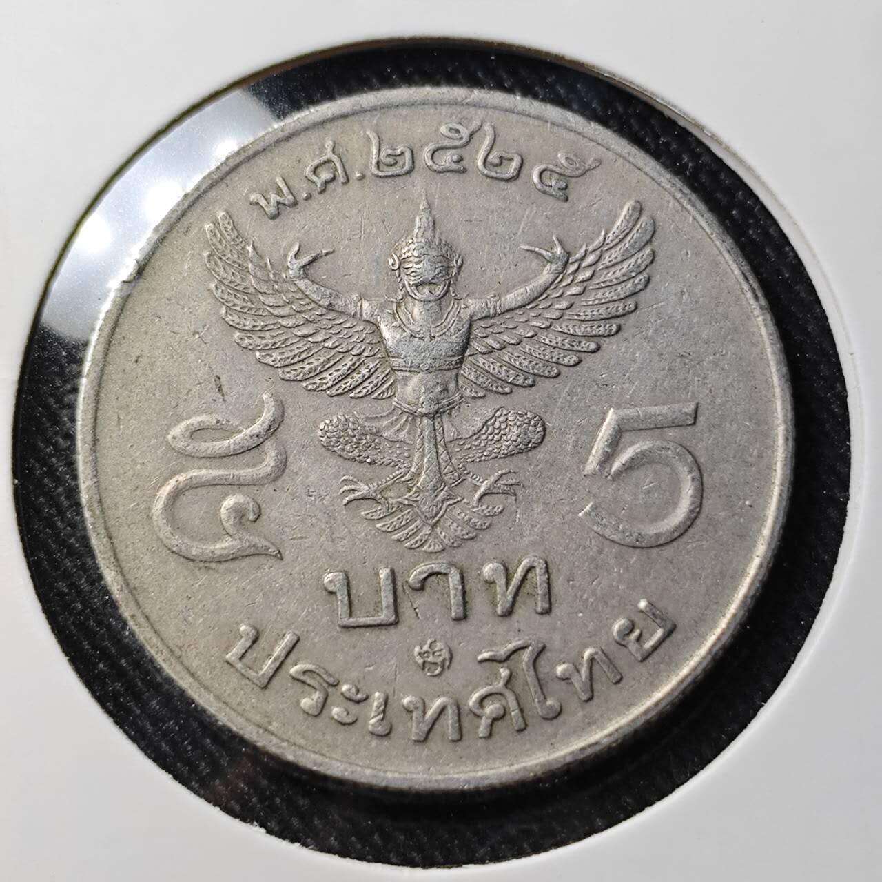 KK钱币收藏小铺  第391期  2月预留时间 周末发货  泰国5泰铢 大5泰铢