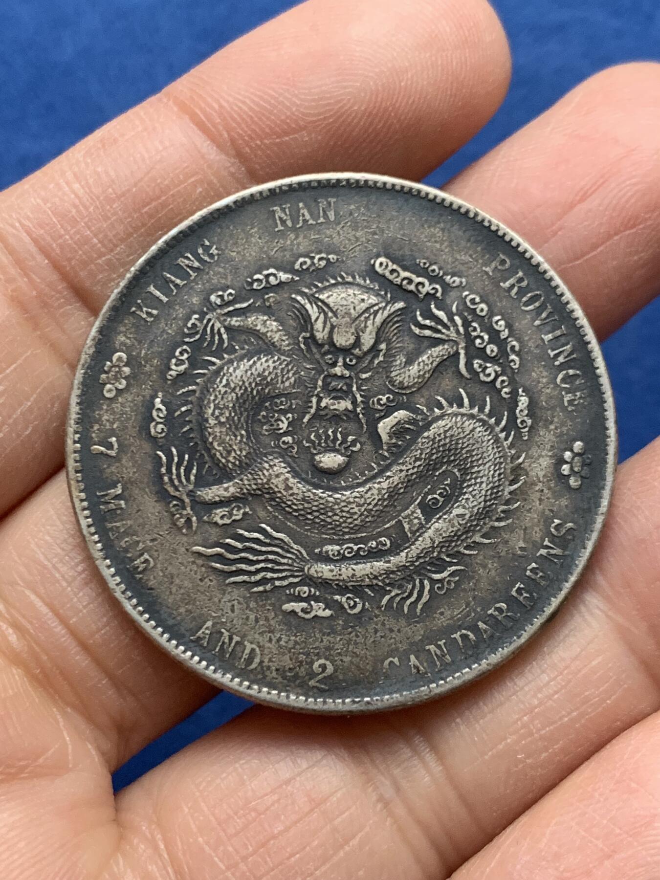 《竞宝斋》第464场 周日，周一，周二，3场连拍 （全场包邮）欢迎送拍