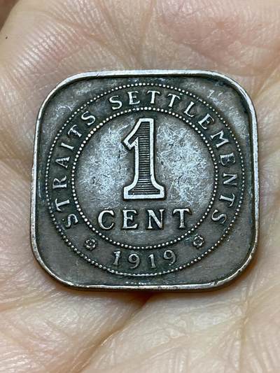 2026年第十八场(总第一百八十七场）外国好品散币场(免佣金) - 英属海峡殖民地1919年1分(乔治五世时期，首发年)