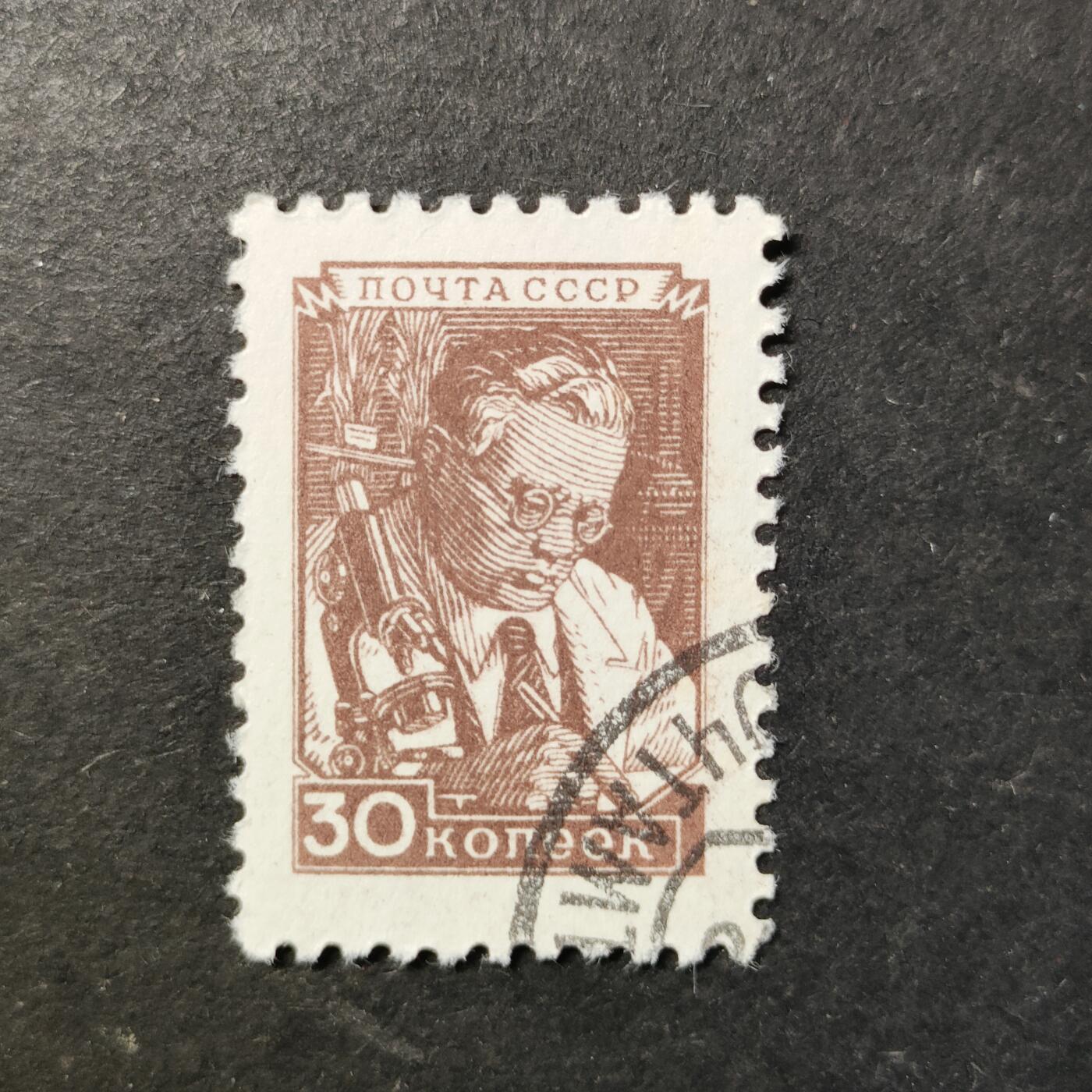 嘉禾收藏    【第457期】            无佣金、可寄存、满30元包邮 苏联邮票