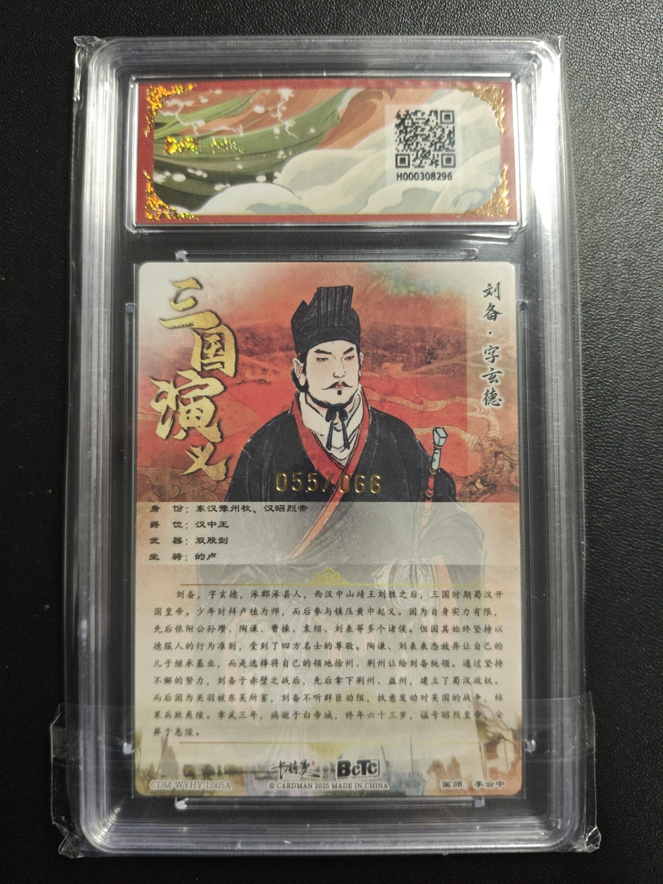 天玑星卡拍第167期《2.2周一截拍》持续收拍收评中 满赠卡需备注