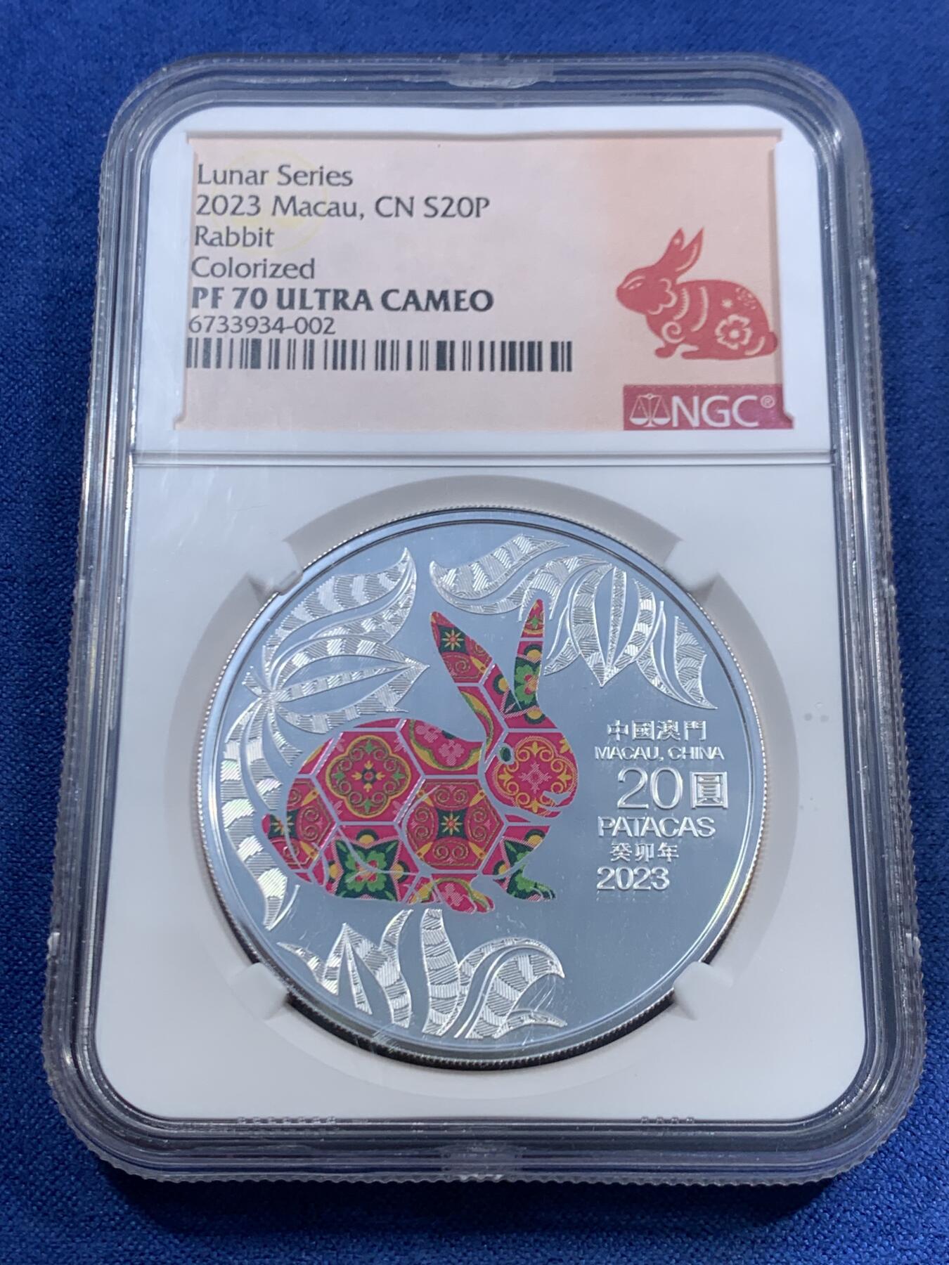 《竞宝斋》第464场 周日，周一，周二，3场连拍 （全场包邮）欢迎送拍