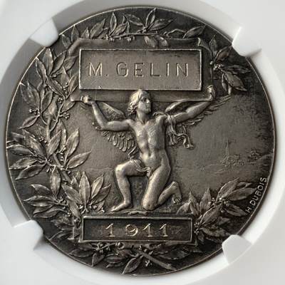 掌中浮雕-藏着的欧洲第052场 - NGC MS62 : 1911年法国罗讷职业教育协会银章，41mm