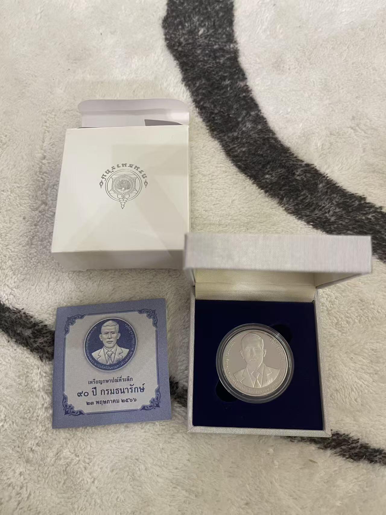 ❤️【币观天下】❤️ 第342期钱币秒杀拍卖场- 2026.2.4秒杀专场 长期征集拍品  泰国新国王精制纪念币 官方原包装含证书 