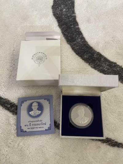 ❤️【币观天下】❤️ 第342期钱币秒杀拍卖场- 2026.2.4秒杀专场 长期征集拍品  - 泰国新国王精制纪念币 官方原包装含证书 