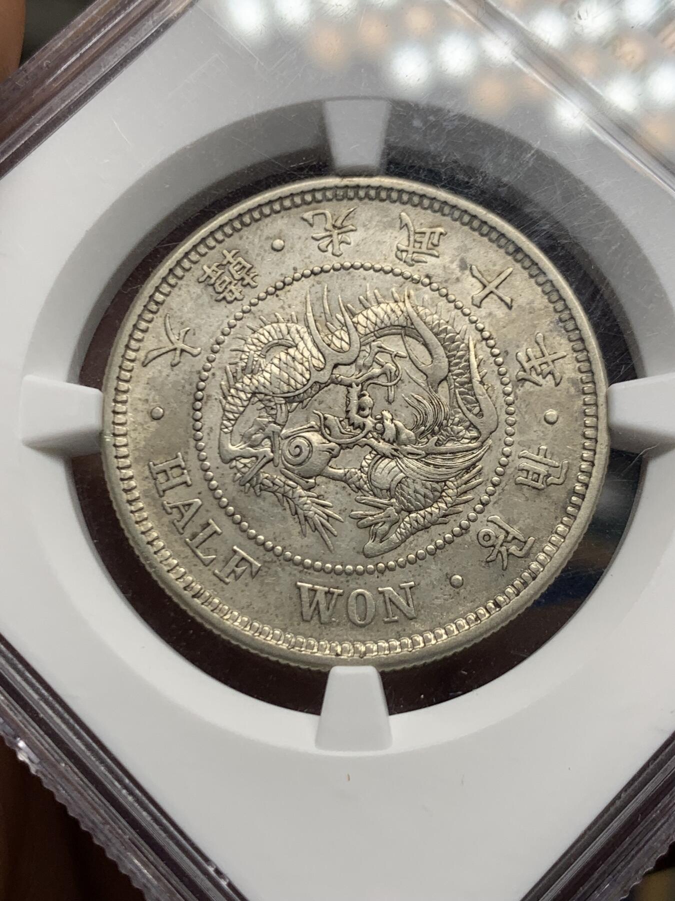 《竞宝斋》第464场 周日，周一，周二，3场连拍 （全场包邮）欢迎送拍