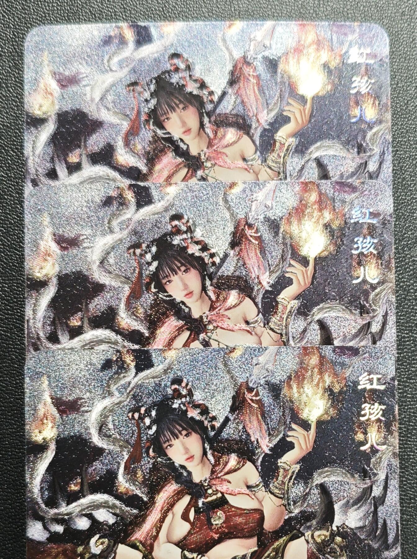 天玑星卡拍第168期《2.3周二截拍艺气风发》持续收拍收评中 满赠卡需备注 卡将卡牌 西游群芳 红孩儿 三渐变 粗闪 三张