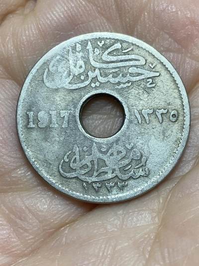 2026年第十八场(总第一百八十七场）外国好品散币场(免佣金) - 埃及1917年5米利姆(卡米尔苏丹，英国保护国时期)