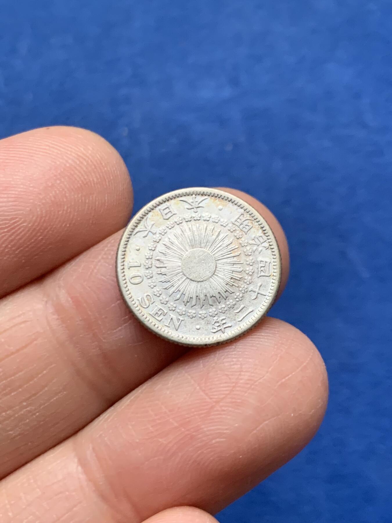 《竞宝斋》第464场 周日，周一，周二，3场连拍 （全场包邮）欢迎送拍