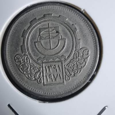 沼泽如烟--第983场 - 埃及纪念币