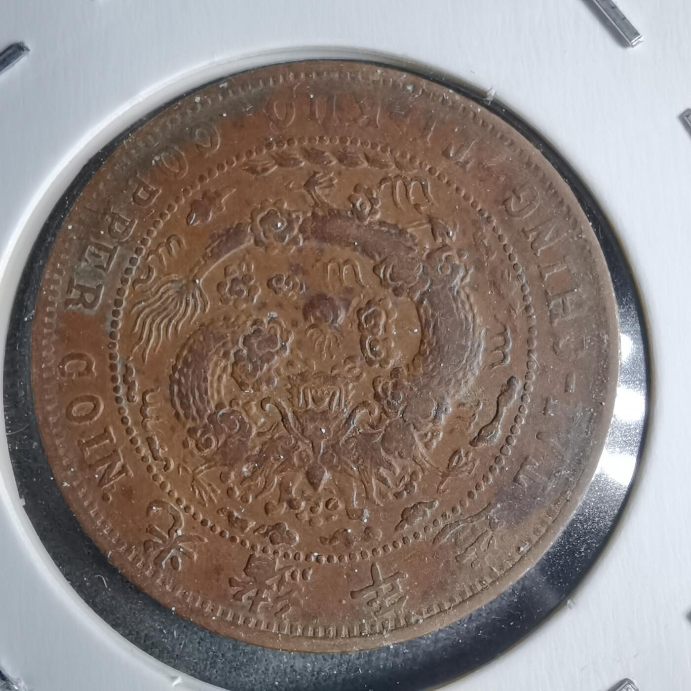 沼泽如烟--第983场 丙午中心直