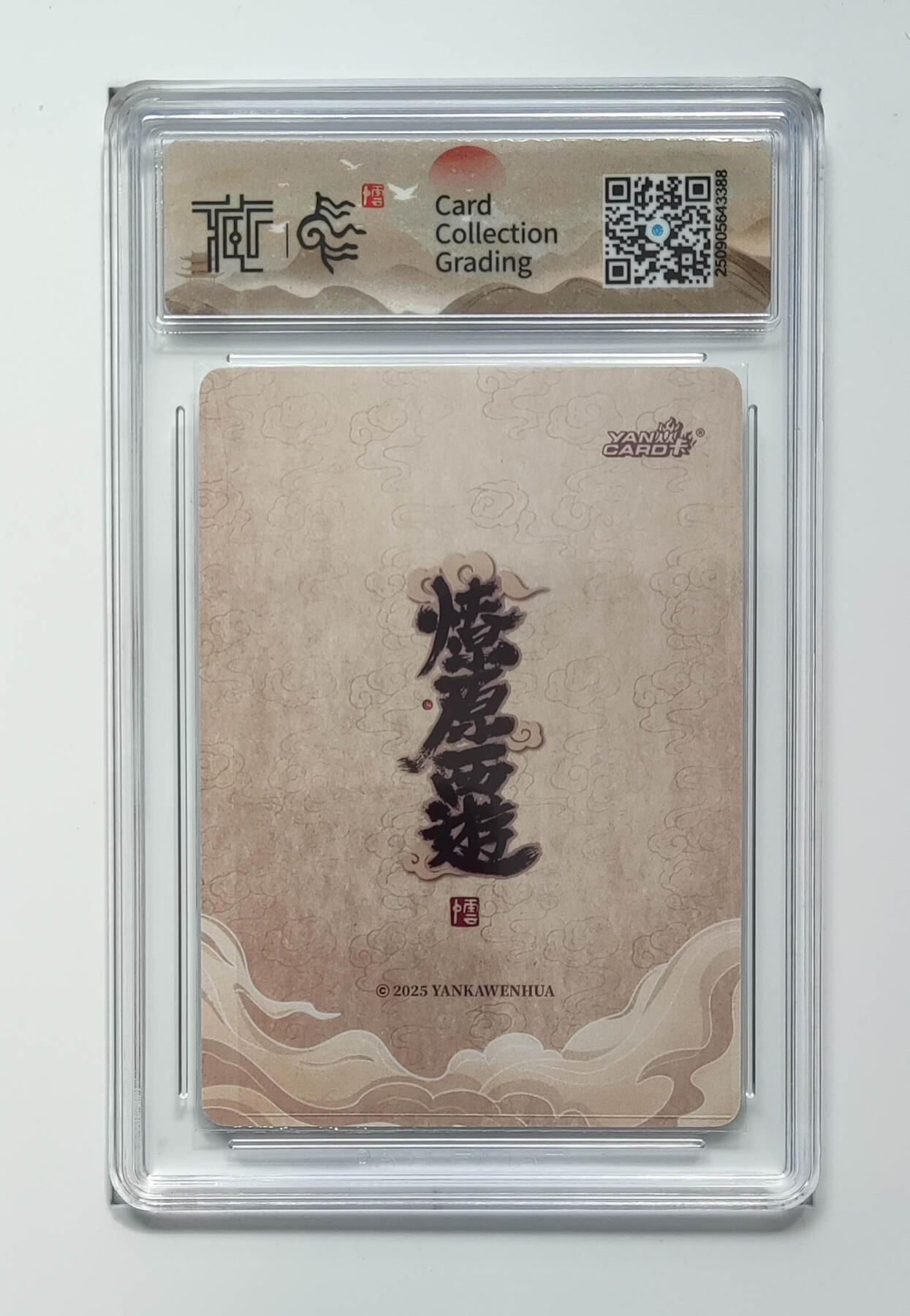 阳大大卡牌拍卖第98期（持续收拍品，周六晚上九点截拍，进群福利早知道） 【10P】焱卡文化 神话中国3 哪吒李云中 浮雕折光388