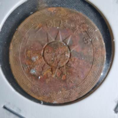 沼泽如烟--第983场 - 民国二十六年一分