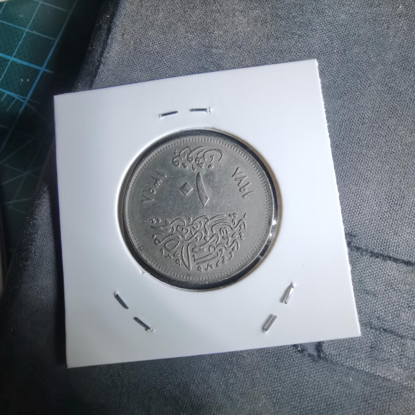 沼泽如烟--第983场 埃及纪念币