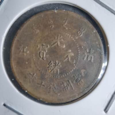 沼泽如烟--第983场 - 清江十文