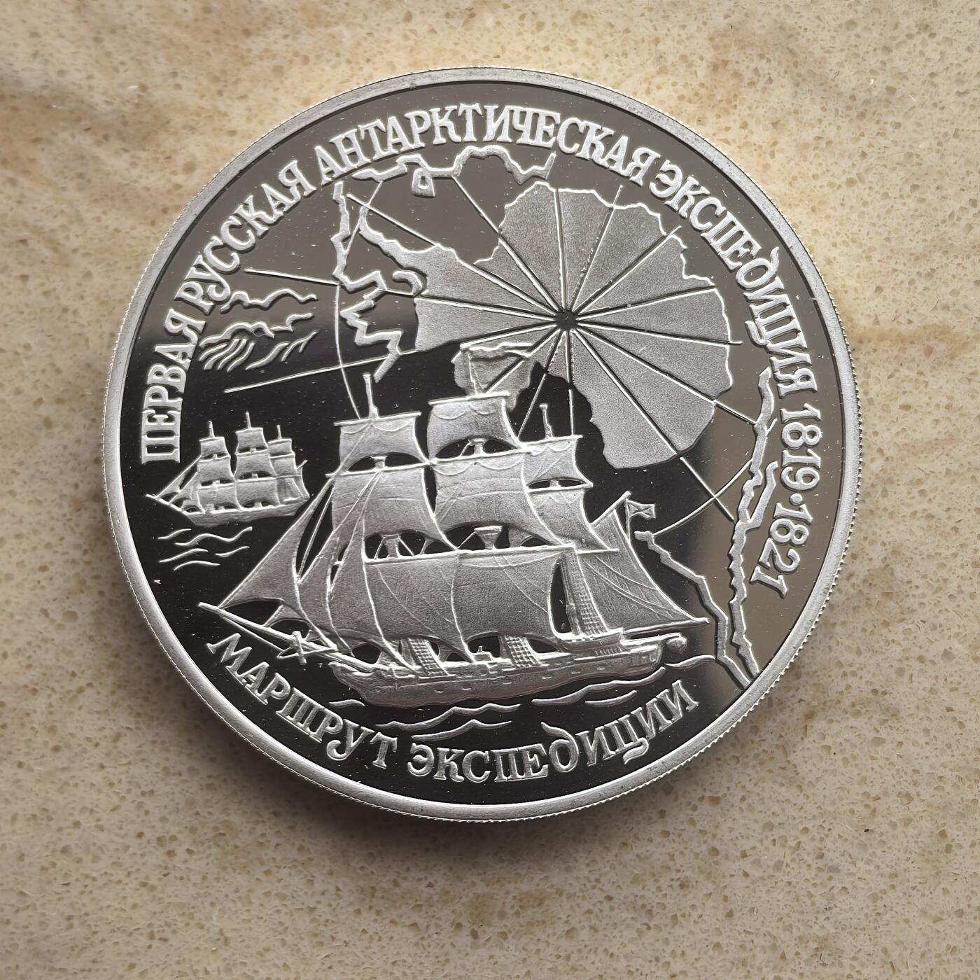 道一币馆币章第一百六十五场