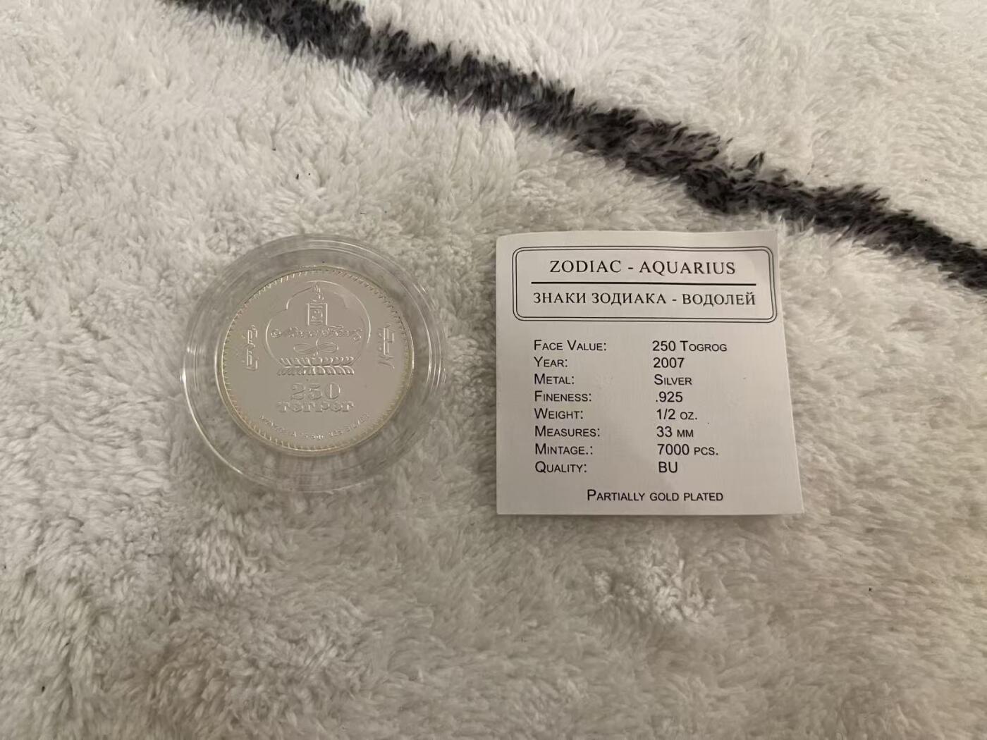 ❤️【币观天下】❤️ 第342期钱币秒杀拍卖场- 2026.2.4秒杀专场 长期征集拍品  蒙古2007年镀金纪念银币 面值250图格 发行量7000枚 半盎司银币 品相如图