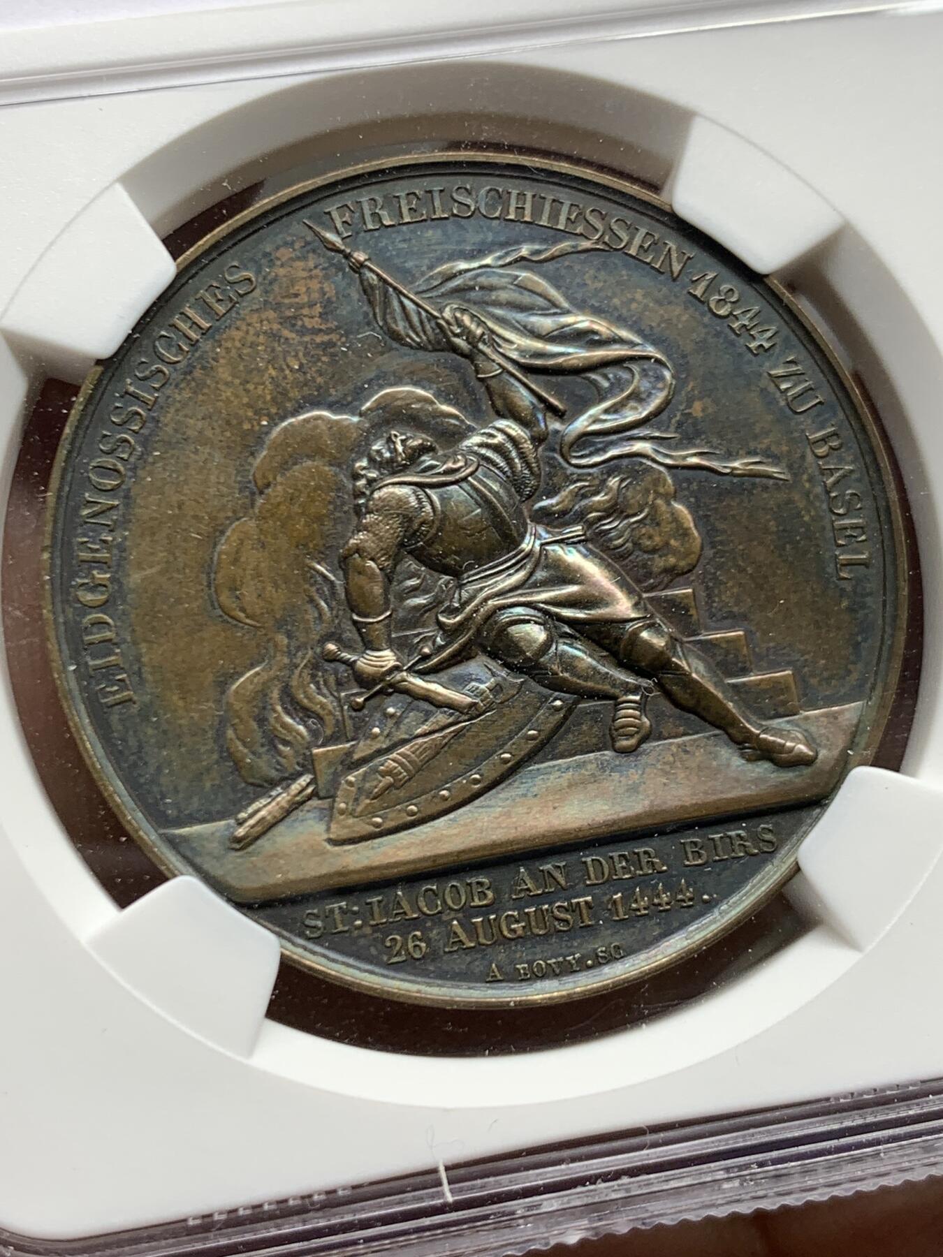 《竞宝斋》第464场 周日，周一，周二，3场连拍 （全场包邮）欢迎送拍 NGC UNC 瑞士 1844年 巴塞尔联邦射击节纪念铜章 高浮雕细节好