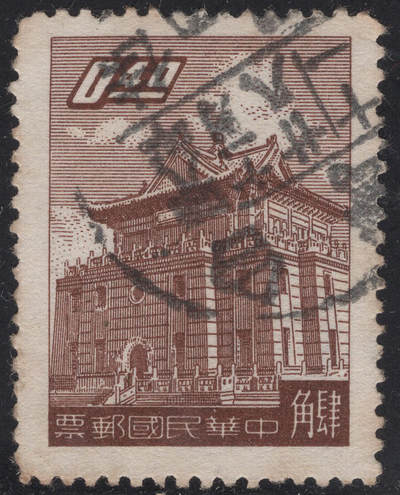 洪涛臻品批发群 精选邮票限时拍卖第1245期  - 1959年 一版金门莒光楼 正反扫描图