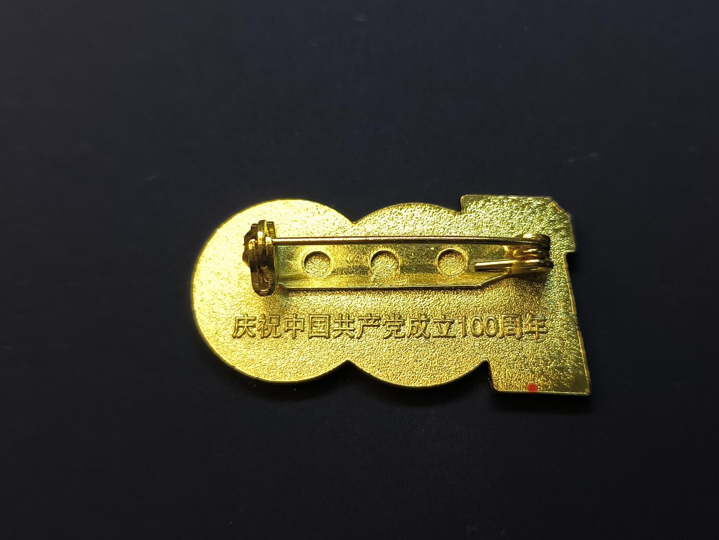 （店主清仓 大量自藏 制服徽章盛宴）罗岚⭐爱藏⭐甄选专拍第五场-分享拍场赚佣（实体经营）