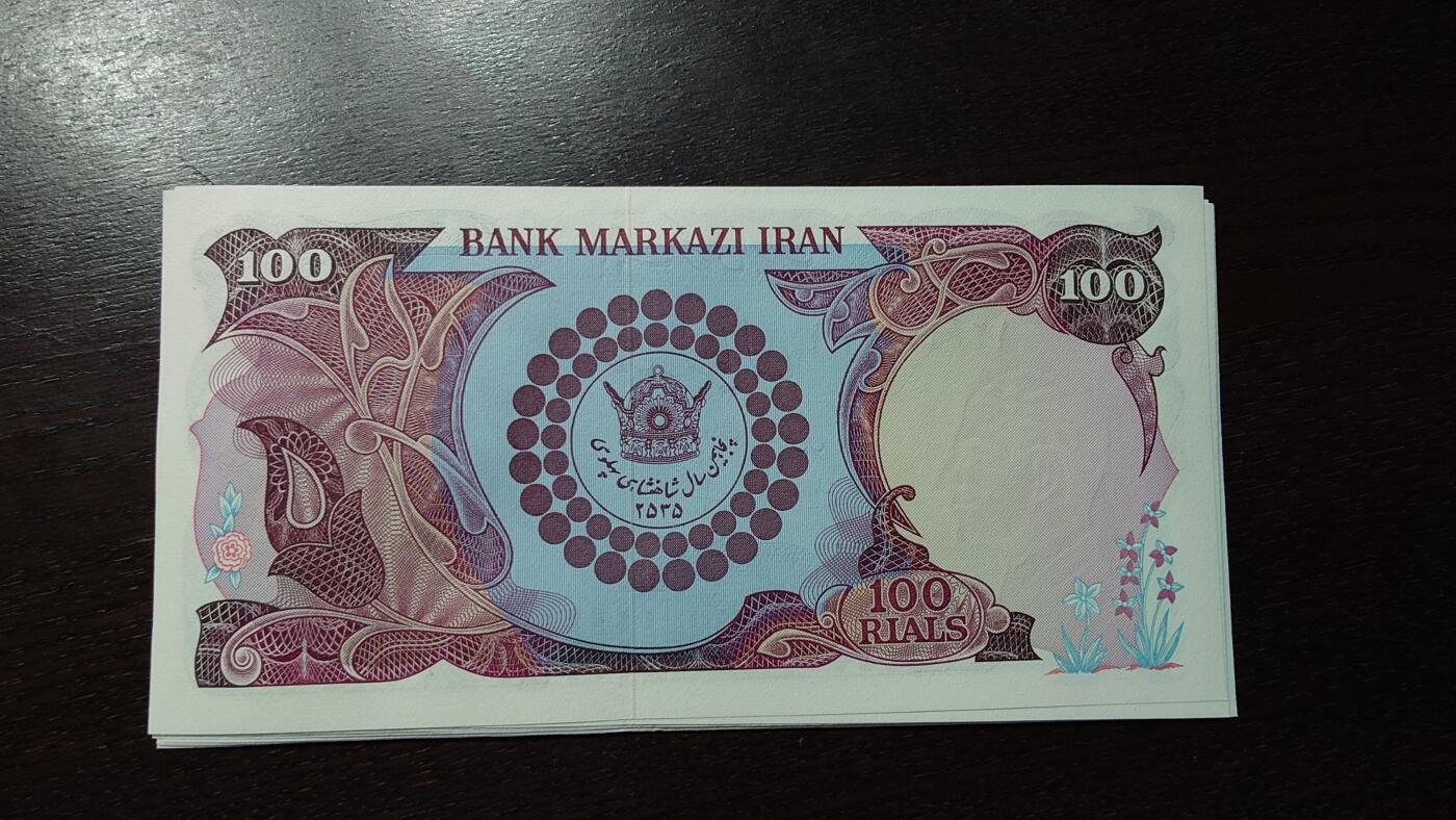 【新年十一拍】世界钱币～微拍第232期暨2026年第11期  多款低端纸币10张为一件成本价起拍