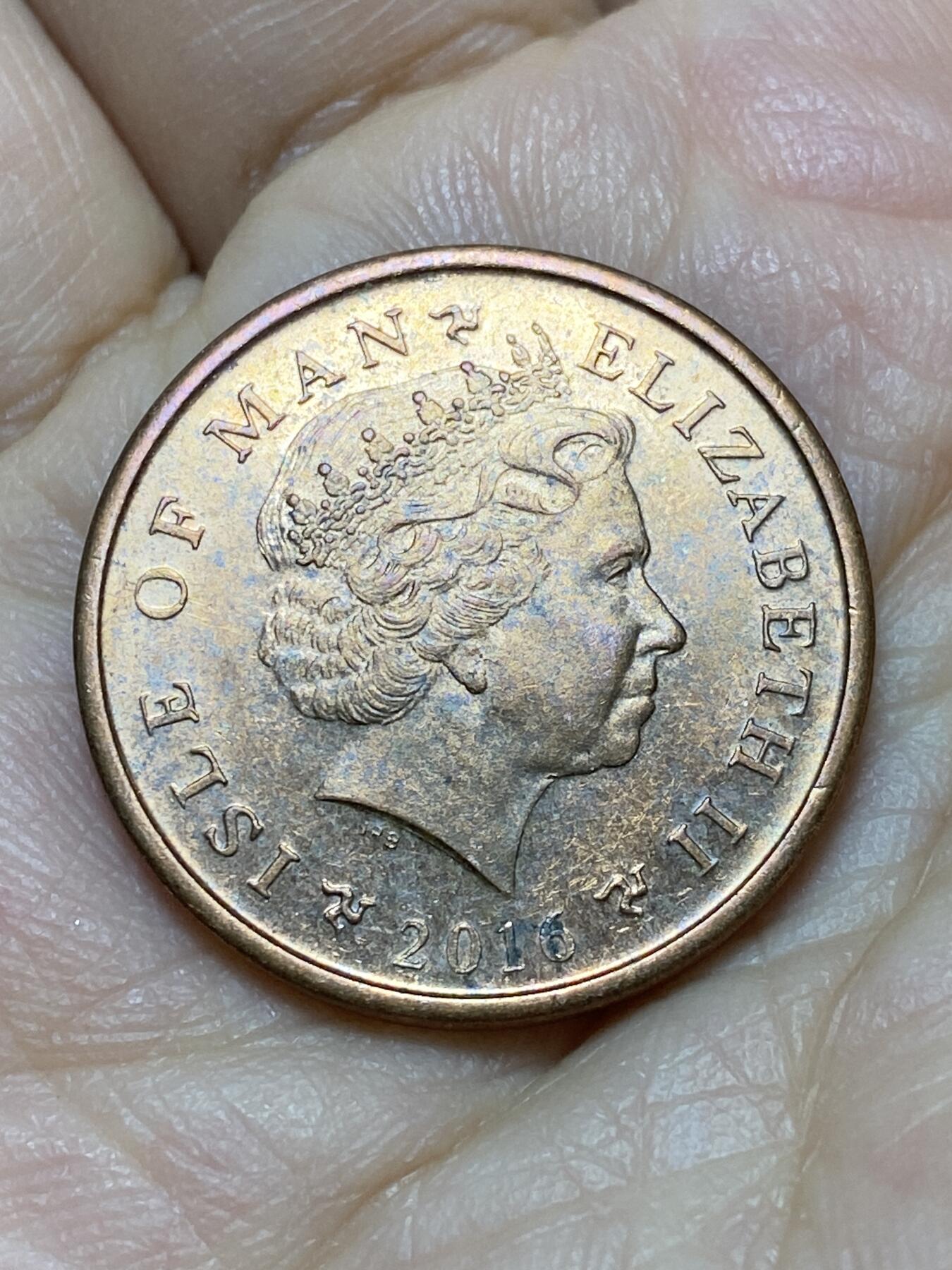 2026年第十八场(总第一百八十七场）外国好品散币场(免佣金) 英属马恩岛🇮🇲2016年2便士(伊丽莎白二世老年第三套)