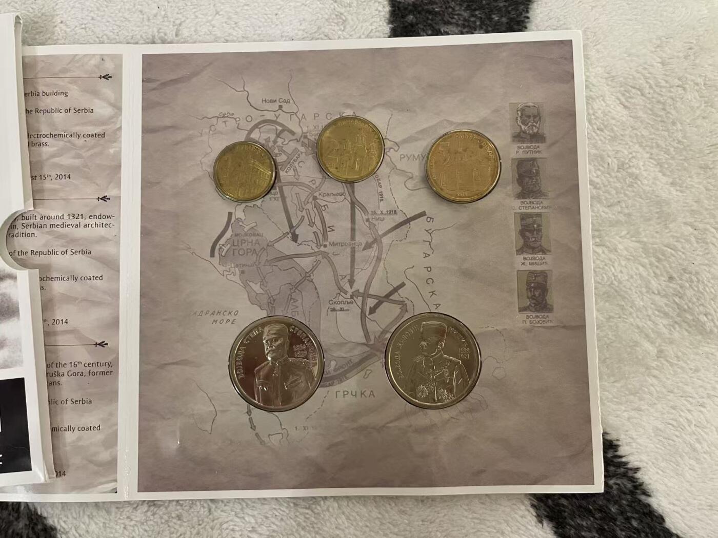 ❤️【币观天下】❤️ 第342期钱币秒杀拍卖场- 2026.2.4秒杀专场 长期征集拍品  塞尔维亚2014年官方套币 含两枚纪念章 品相如图