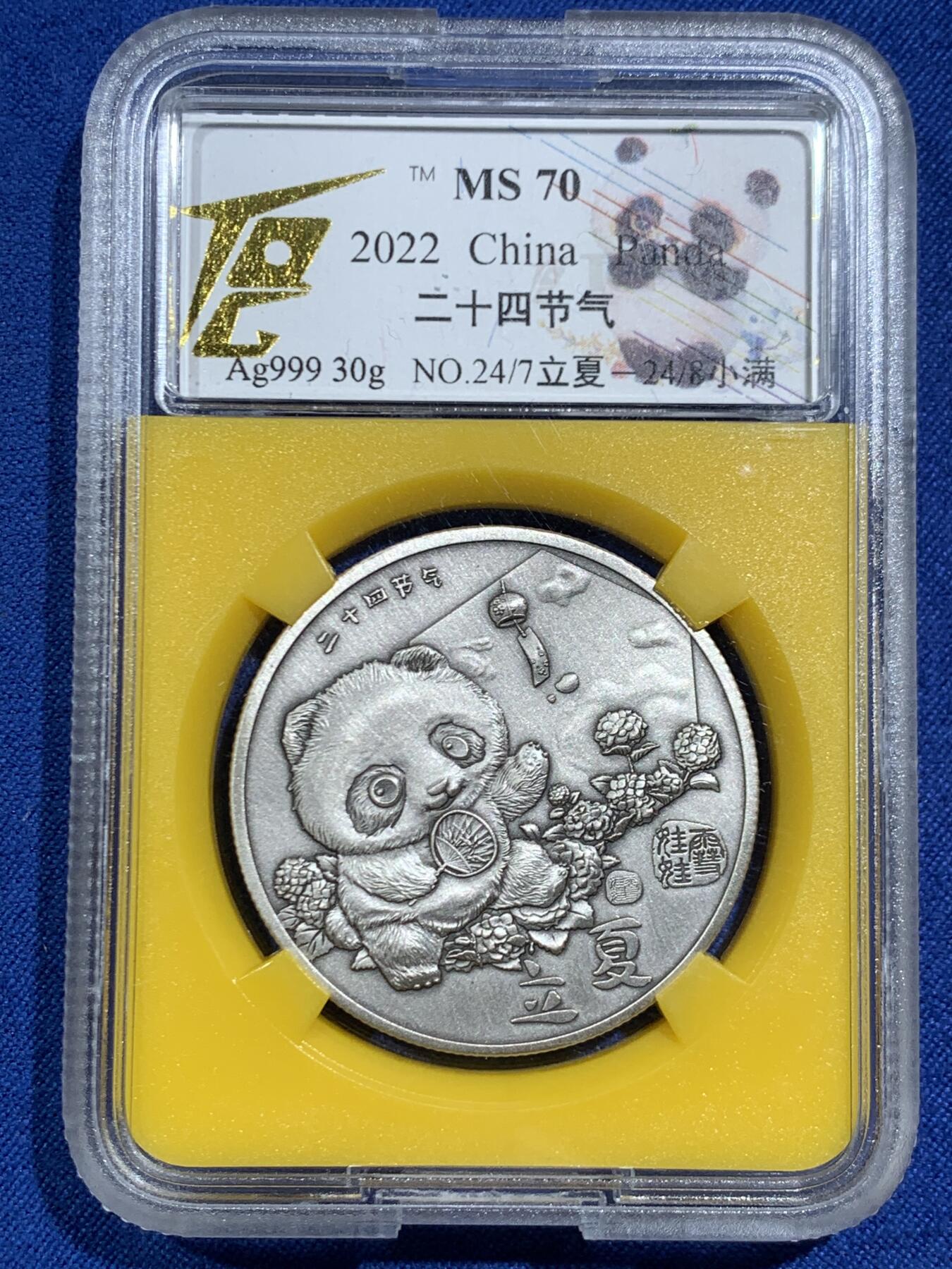 《竞宝斋》第464场 周日，周一，周二，3场连拍 （全场包邮）欢迎送拍