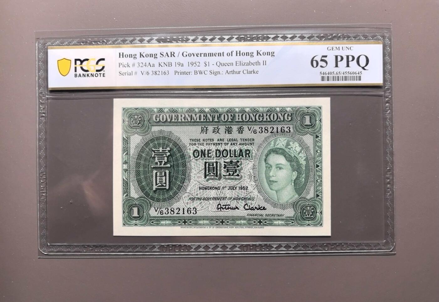 《外钞收藏家》第六百零七期（畅拍场）（本平台长期征集拍品、欢迎藏友们联系合作） 1952年香港政府壹元 PCGS65 BWC女王版 无47