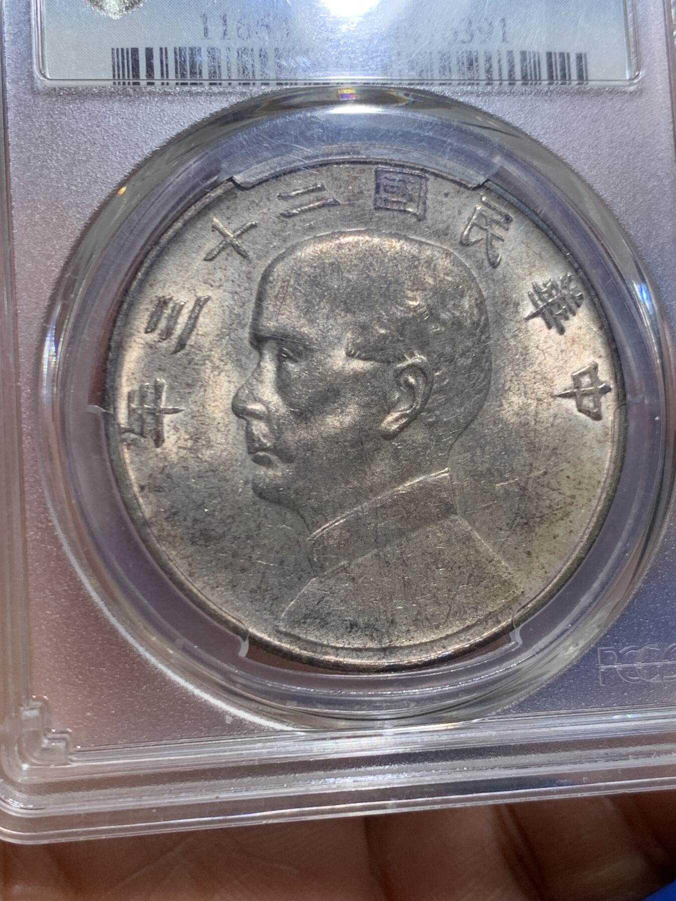 《竞宝斋》第464场 周日，周一，周二，3场连拍 （全场包邮）欢迎送拍