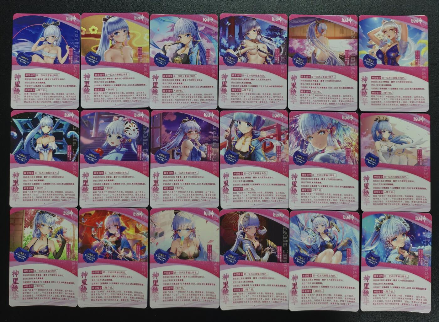 天玑星卡拍第168期《2.3周二截拍艺气风发》持续收拍收评中 满赠卡需备注 原神 神里绫华 白鹭公主 钻闪 十八张 自制卡