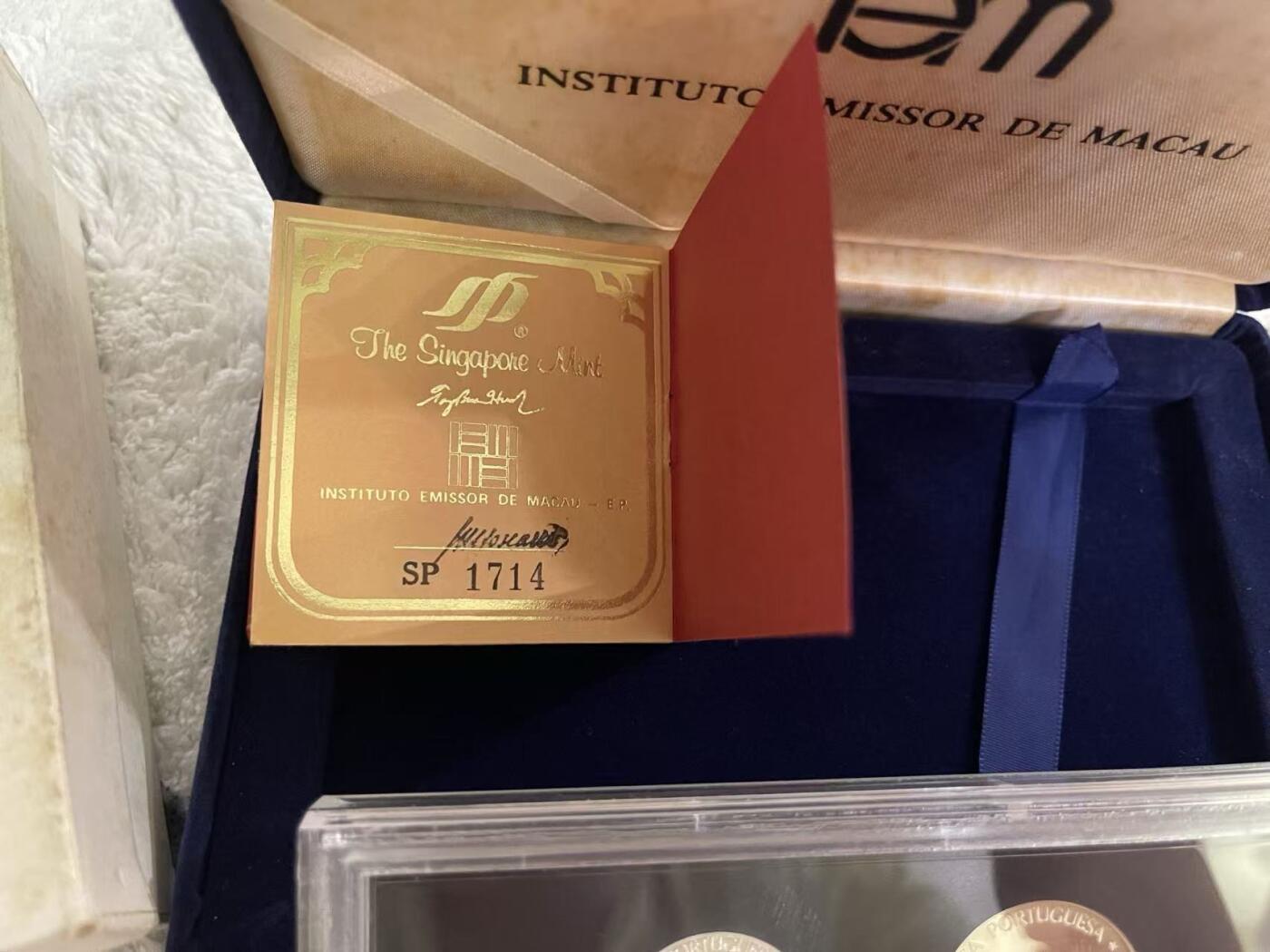 ❤️【币观天下】❤️ 第342期钱币秒杀拍卖场- 2026.2.4秒杀专场 长期征集拍品  澳门1983年官方全银套币 盒证全齐 