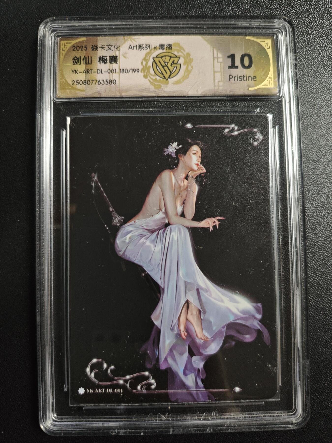 天玑星卡拍第167期《2.2周一截拍》持续收拍收评中 满赠卡需备注