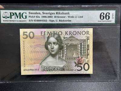 《外钞收藏家》第六百零七期（畅拍场）（本平台长期征集拍品、欢迎藏友们联系合作） - 1996-2002年瑞典50克朗 初版夜莺 PMG66