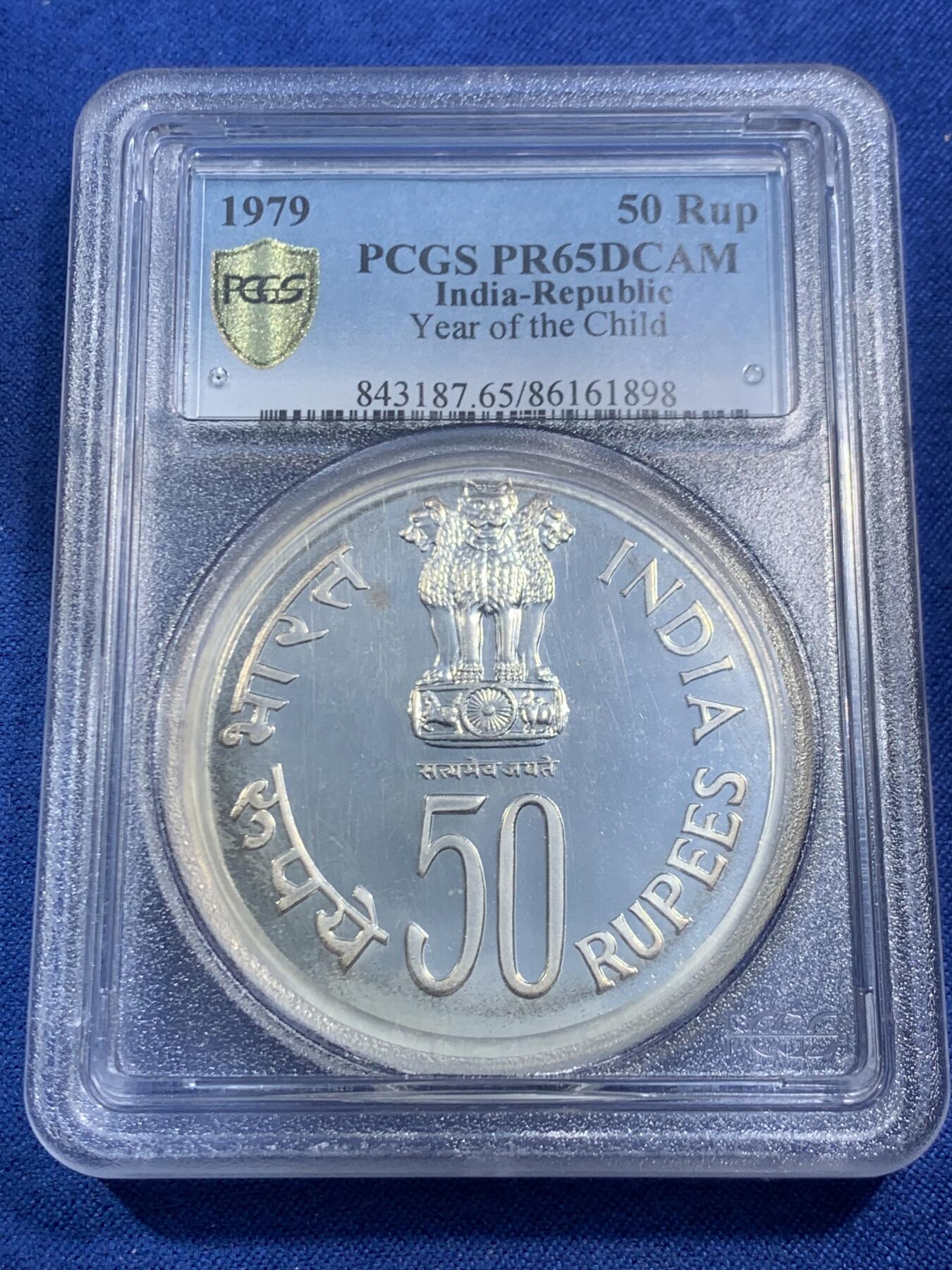 《竞宝斋》第464场 周日，周一，周二，3场连拍 （全场包邮）欢迎送拍 两枚一组 PCGS PR65-67DCAM 印度 1979年 保护儿童纪念10/50卢比，一银一镍带原厂盒证