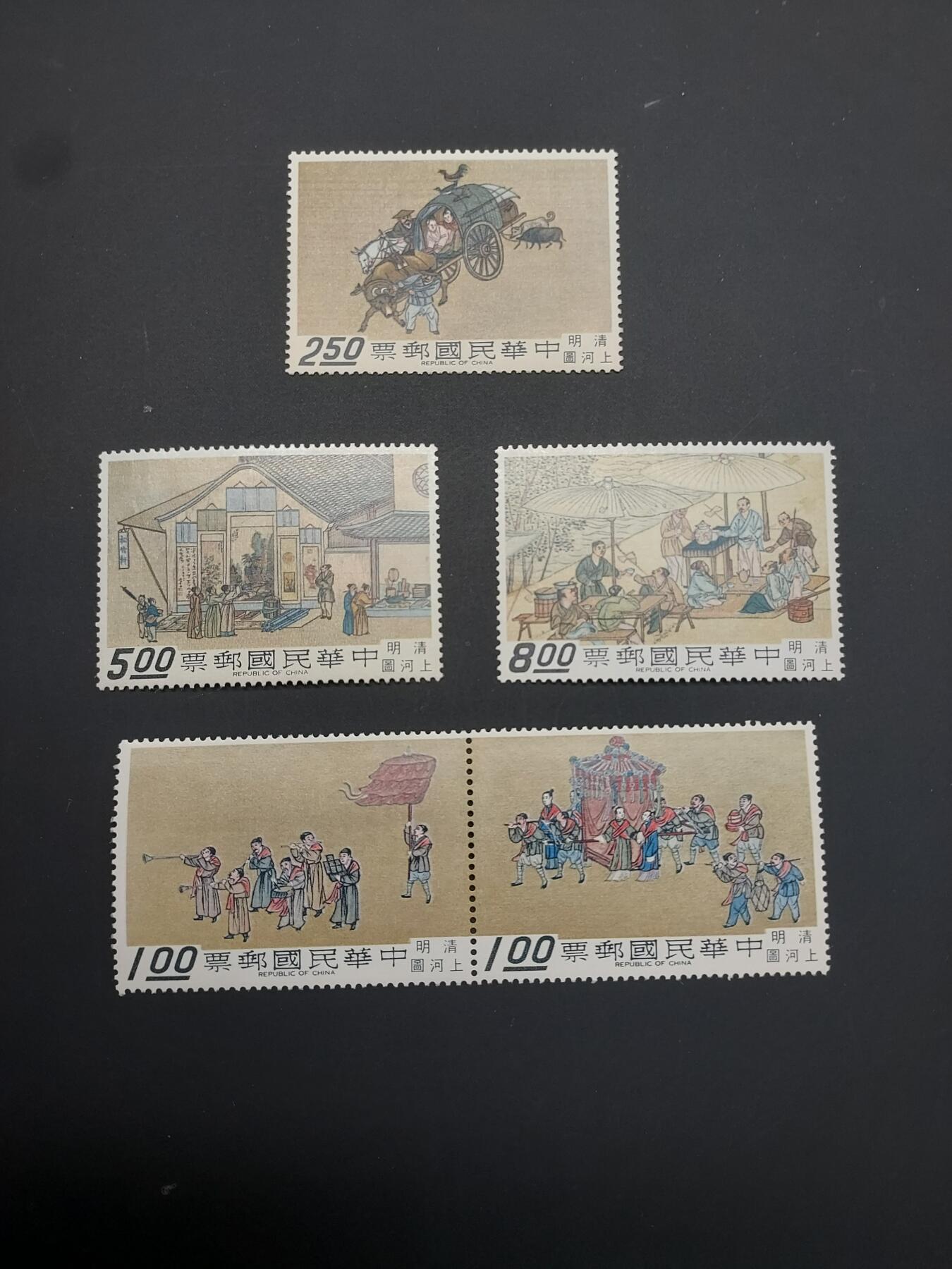 博彦收藏 TM  2月7日 8点邮票专场 全场包邮 中国清明上河图特写图新全 上品