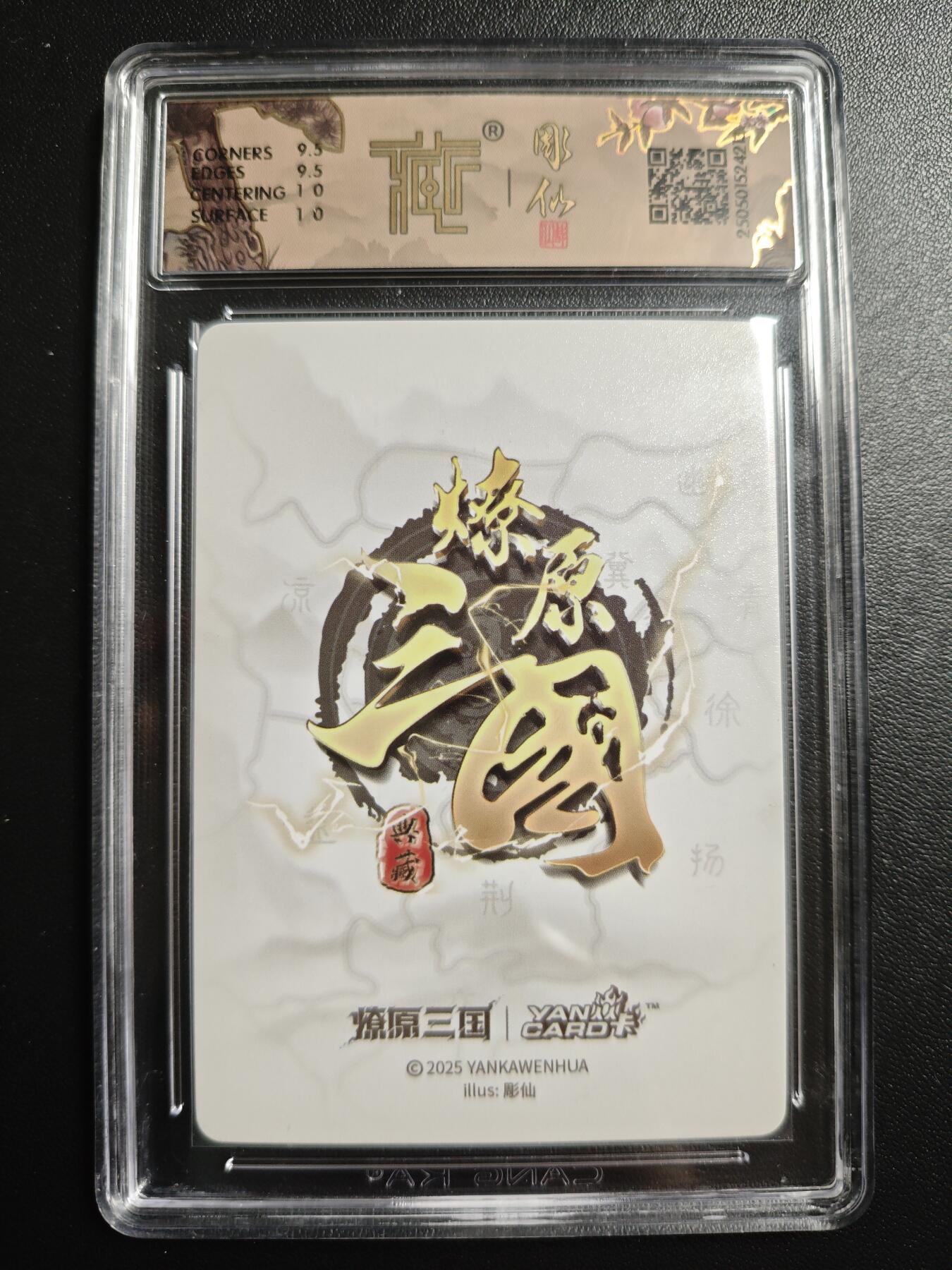 天玑星卡拍第167期《2.2周一截拍》持续收拍收评中 满赠卡需备注