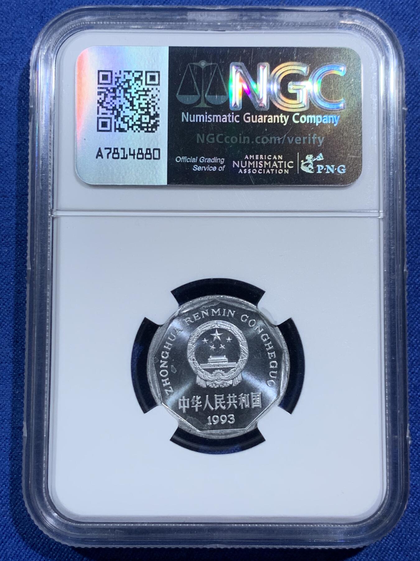 《竞宝斋》第464场 周日，周一，周二，3场连拍 （全场包邮）欢迎送拍 三枚一组 NGC PF66 中国1993年菊花1角精制币